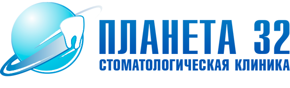 Стоматология "Планета 32" г. Самара